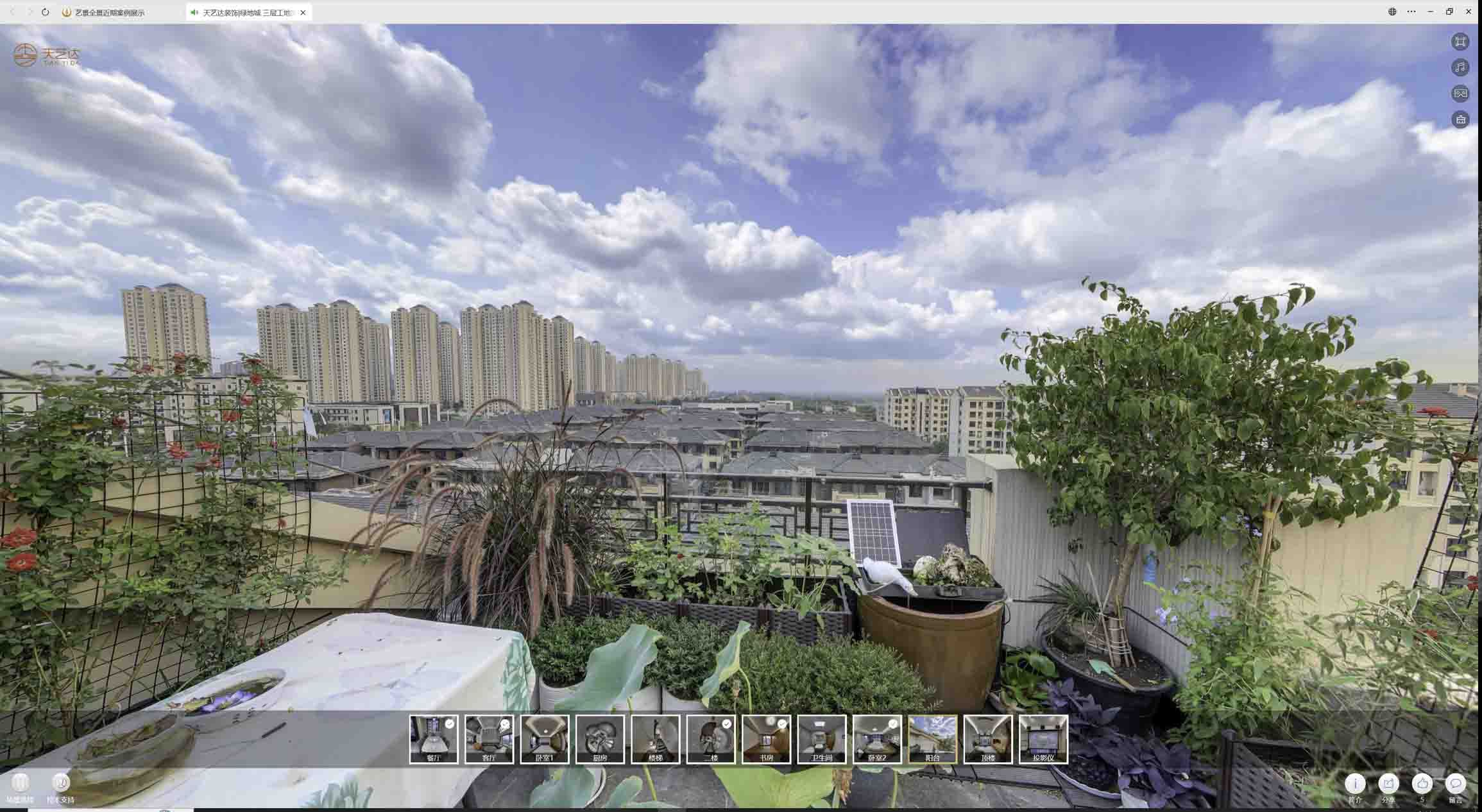 汪场镇喻德江陶瓷馆